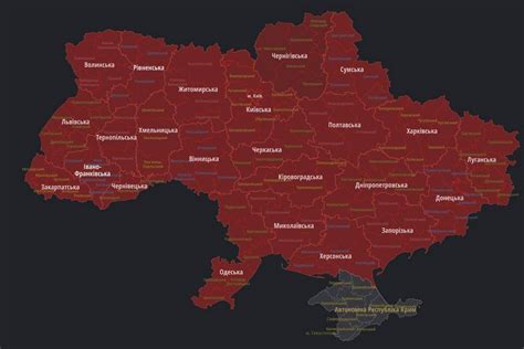 карта тревог в украине